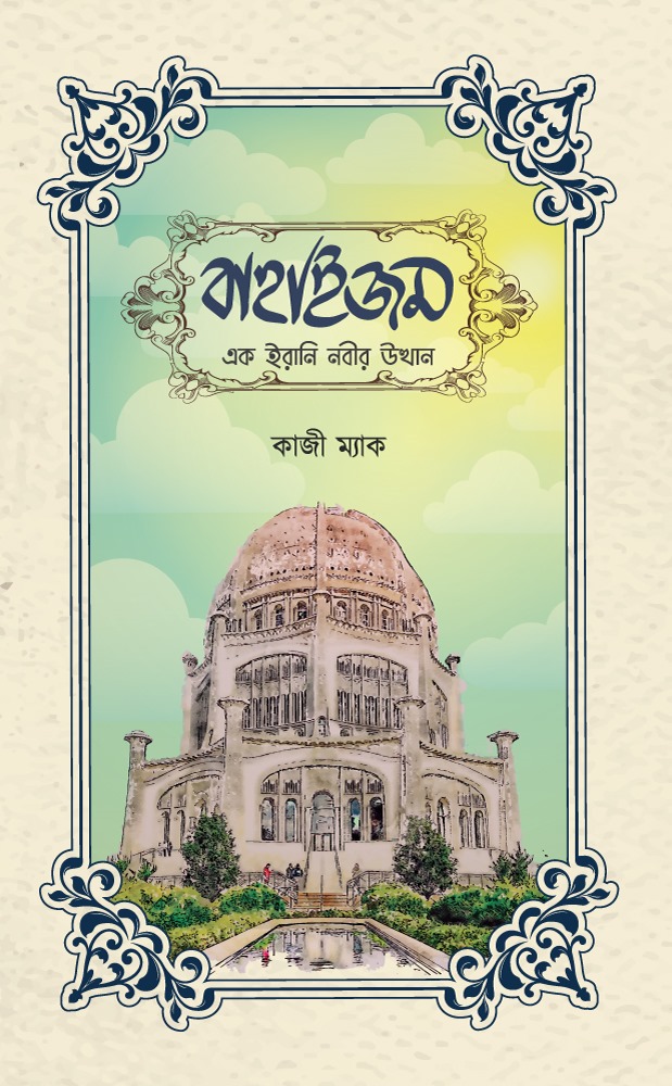 durbar_shop Books